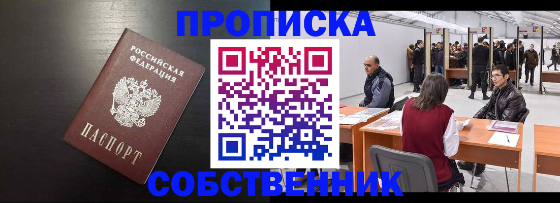 регистрация для школы в Юрьевце