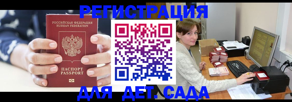 найти адрес прописки в Юрьевце