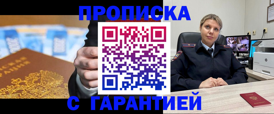 временная регистрация собственник в Юрьевце